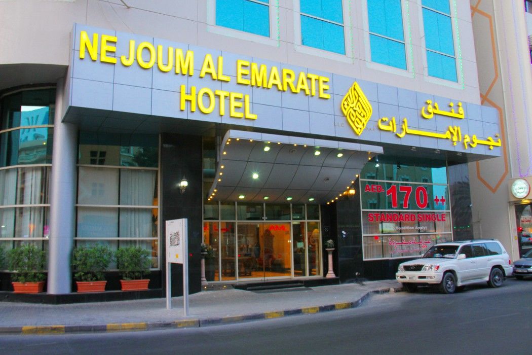 Nejoum Al Emarat Отель Шарджа